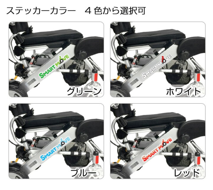 楽天市場】□3/30までクーポン配布中□電動車椅子 軽量 折りたたみ 