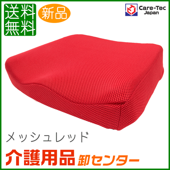 Care-Tec Japan ケアテックジャパン 介助用 車椅子 赤 楽天市場】車椅子 軽量 【Care-Tec Japan/ケアテックジャパン