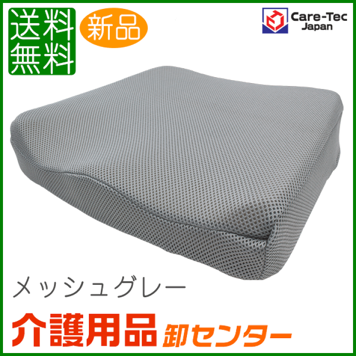 マルチ車椅子用クッション『toivo』　背面用 マルチ車椅子用クッション『toivo』 背面用 床ずれ防止用品