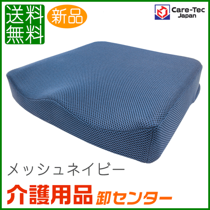 楽天市場】車椅子 クッション 【車椅子と同時購入で2000円引き
