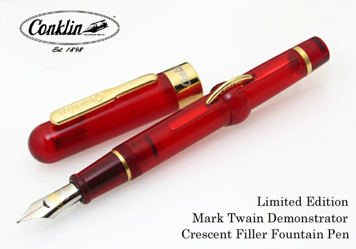 楽天市場】【CO20】【CONKLIN/コンクリン】マーク・トウェイン クレセントデモンストレーター レッド万年筆黄金期のモデル  世界限定1898本【即納/送料無料】 : 筆記具専門店ペンライフ Conklin ヘリンボーン シグネチャー 万年筆 レッド - F