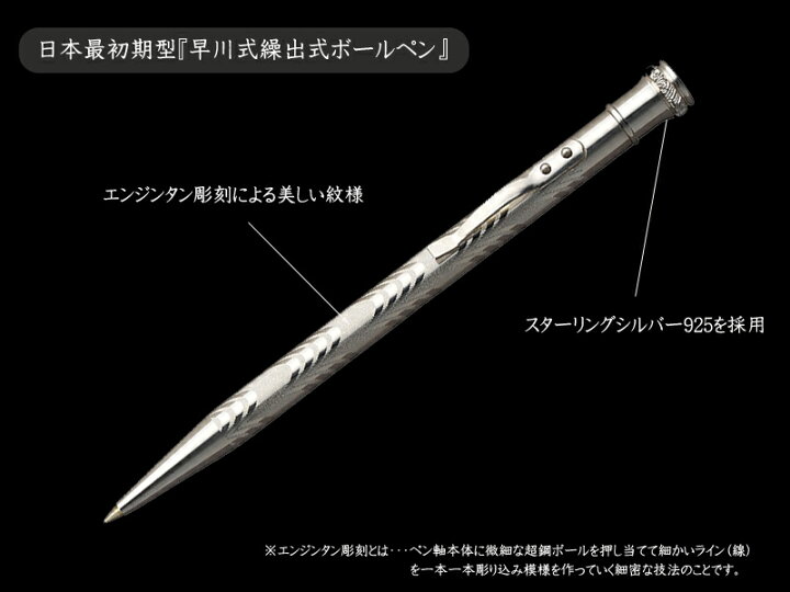 楽天市場】【PLT61】【PLATINUM/プラチナ】限定複製「早川式繰出 