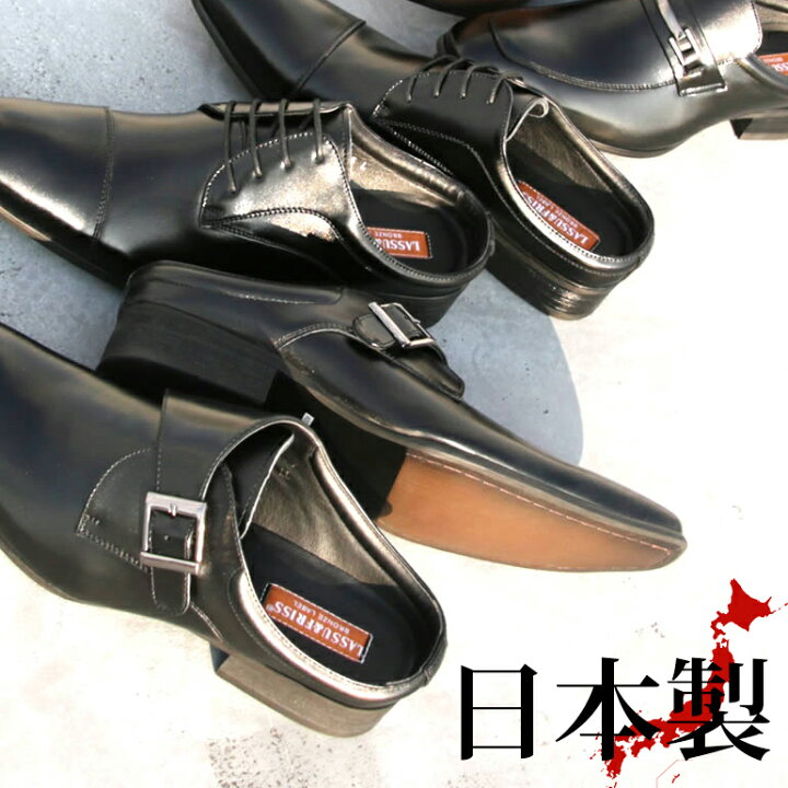 楽天市場 本革 ビジネスサンダル 日本製 蒸れない オフィスサンダル オフィス サンダル メンズ 革靴 メンズ 靴 ビジネスシューズ 紳士靴 男性 ビジネス 通気性 本革 オフィススリッパ スリッパ 室内履き ルームシューズ 高級感 つっかけ 事務所 会社 仕事 スーツ 楽天市場 本革 ビジネスサンダル 日本製 蒸れない オフィスサンダル オフィス サンダル メンズ 革靴 メンズ 靴 ビジネスシューズ 紳士靴 男性 ビジネス 通気性 本革 オフィススリッパ スリッパ 室内履き ルームシューズ 高級感 つっかけ 事務所 会社 仕事 スーツ