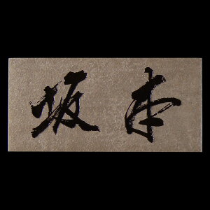 \D ^C\D  ˌ  Me 菑 @\和 O 和 ȒP t ڒ ϋv ` fUC IWi Vv Z~bN^CyS33kz