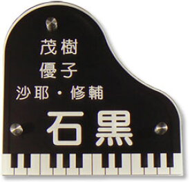 楽天市場 ピアノ 鍵盤 イラスト 無料 エクステリア ガーデンファニチャー 花 ガーデン Diy の通販