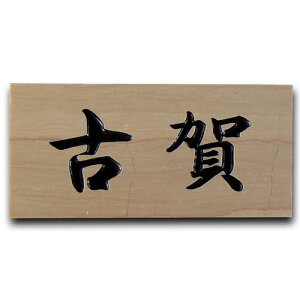 嗝΃X^_[h@VvȐ΂̕\D΍ޕ\D I_JCg@yz