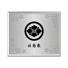 楽天市場 あかり工房の通販