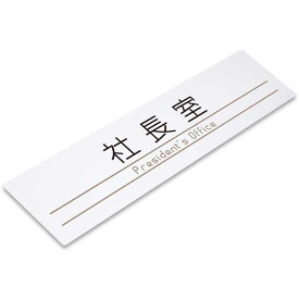 社長室 英語 名刺 社長室 英語 名刺