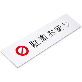 楽天市場 アクリルプレート 文字入れの通販