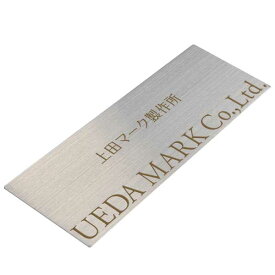 楽天市場 データ入稿 表札の通販