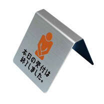 楽天市場】本日の受付は終了しましたプレートの通販 