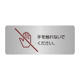 楽天市場 手を触れないでの通販 楽天市場 手を触れないでの通販