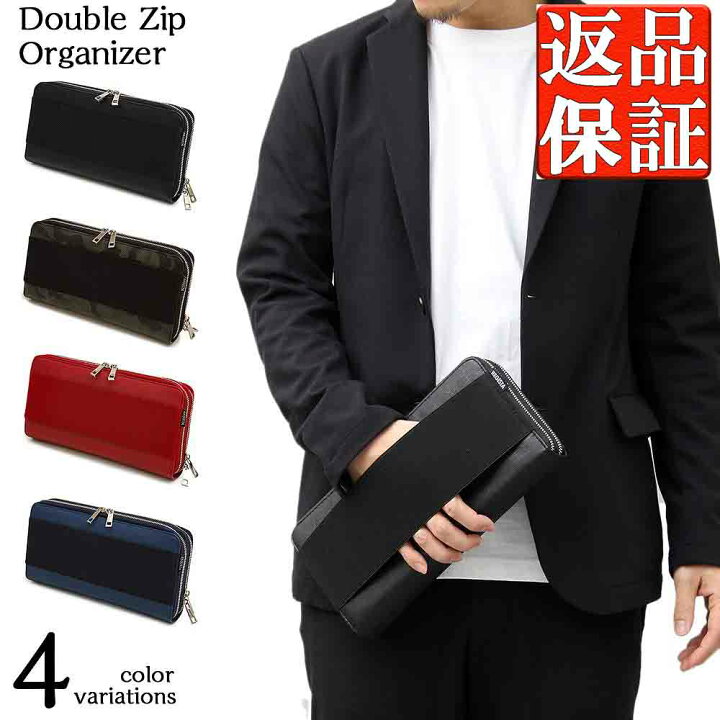 楽天市場 お得なクーポン クラッチバッグ メンズ 結婚式 小さめ 2way 普段使い シルバー パーティー セカンドバッグ コンプレックス 大きめ 収納 軽量 整理 多機能 大人 合皮 革 レザー フェイクレザー バッグインバッグ シンプル 人気 ヌケ感 送料無料 Hyp