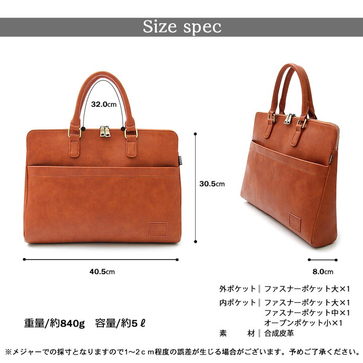 楽天市場】【 お得なクーポン 】 ビジネスバッグ | メンズ カジュアル リュック 大容量 軽量 出張 a4 薄型 おしゃれ 自立 通勤バッグ 通学 バッグ ブリーフケース 薄マチ PC バッグ 出張 ビジカジ オフィスカジュアル 機能性 多機能 メンズバッグ シンプル 人気 送料無料 ... 楽天市場】【 お得なクーポン 】 ビジネスバッグ | メンズ カジュアル リュック 大容量 軽量 出張 a4 薄型 おしゃれ 自立 通勤バッグ 通学 バッグ ブリーフケース 薄マチ PC バッグ 出張 ビジカジ オフィスカジュアル 機能性 多機能 メンズバッグ シンプル 人気 送料無料 ...