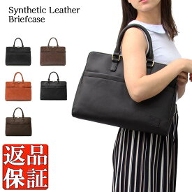 楽天市場 ブリーフケース 薄マチ 素材 生地 毛糸 合成皮革 バッグ 小物 ブランド雑貨 の通販 楽天市場 ブリーフケース 薄マチ 素材 生地 毛糸 合成皮革 バッグ 小物 ブランド雑貨 の通販