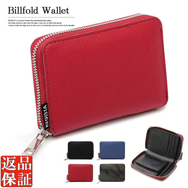 楽天市場 お得なクーポン 二つ折り財布 レディース 可愛い ラウンドファスナー 大容量 ポケット ブランド ファスナー 二つ折り コンパクト 薄型 薄い おしゃれ かわいい シンプル スリム 小さい 使いやすい ミニ 5000円 機能的 収納 カードケース 小銭 送料無料 楽天市場 お得なクーポン 二つ折り財布 レディース 可愛い ラウンドファスナー 大容量 ポケット ブランド ファスナー 二つ折り コンパクト 薄型 薄い おしゃれ かわいい シンプル スリム 小さい 使いやすい ミニ 5000円 機能的 収納 カードケース 小銭 送料無料