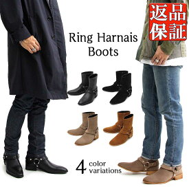 楽天市場 エンジニアブーツ サイドジップ リングブーツ メンズの通販