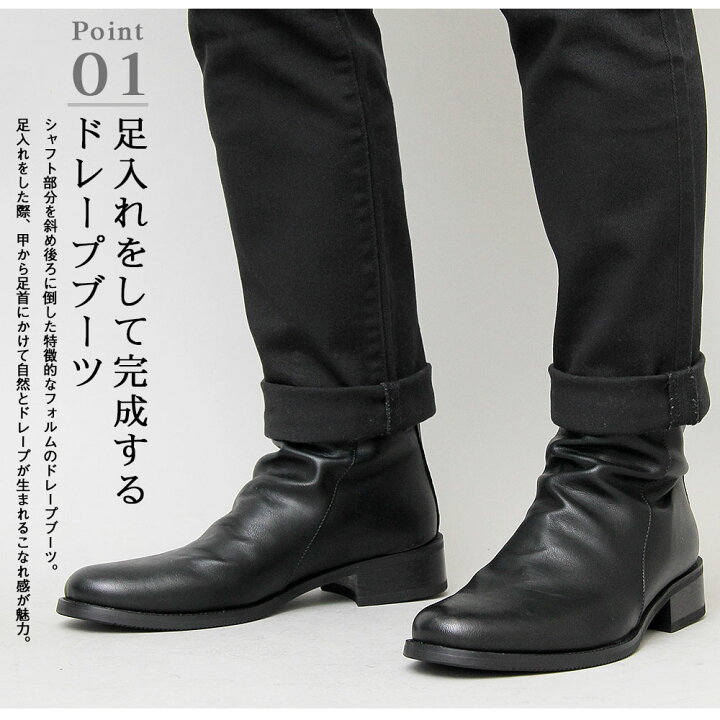 楽天市場 ドレープブーツ メンズブーツ ブラック ダークブラウン Hypオンラインショップ