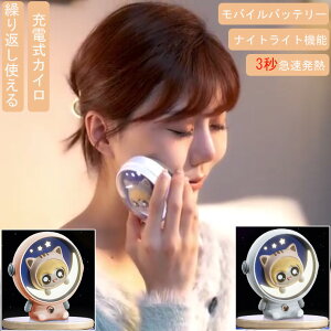 yP11{}\Ԍ艿iz[dJC [dnhEH[}[ oCobe[@\t ΍ iCgCg ~ e5000mAh USB[d }M ߔMی JԎgJCh