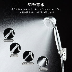 �yP10�{ ���������}�����c����z�V�����[�w�b�h �ߐ��V�����[�v���E�v���~�A�� �ߖ� 61�� �ߐ� �����C �V�����[�w�b�h �����C �ߖ� �V�����[�w�b�h �����C �i�m�o�u��