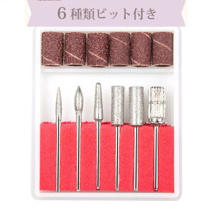 rbgZbgyItɎg6{ZbgzNail Drill bit set lC}VEzr[[^[p/v`gElC{E~j[ɂΉZtlC lCIt PA TfBO zk1146