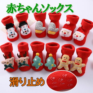 C \bNX NX}XC  Ԃ  킢 h ۉ T^N[X Ⴞ  NX}Xc[  g v[g  R[t[X Ԃ H~ 