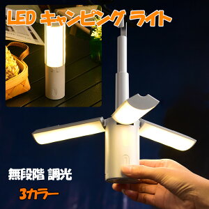 yP11{}\Ԍ艿izLvCg LEDCg LED^ USB[d Lv Cg ݂艺 h egCg ЊQObY SOShЗpi } d oR ނ ܂肽 