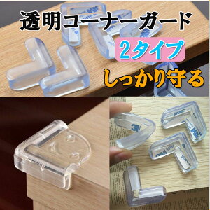 R[i[K[h R[i[NbV 2^Cv Z[teBObY xr[ Ԃ \h Ռz ʃe[v Se[v tȒP NA   p e[u I  Z[teBpi 