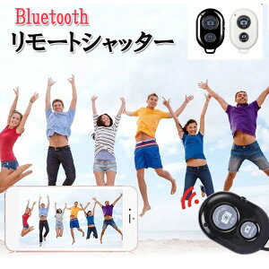 y|Cg11{ _uf[zBluetooth X}[gtHp J Vb^[ R  CX JBe B ^ubg iPhone Android u[gD[X JVb^[