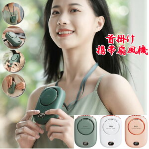 |@ gѐ@ USB[d  ő360Agp | xg t@ 莝 obe[ e 2000mah 3iKʒ LED\ ^@ nfBt@ lbNN[[ 