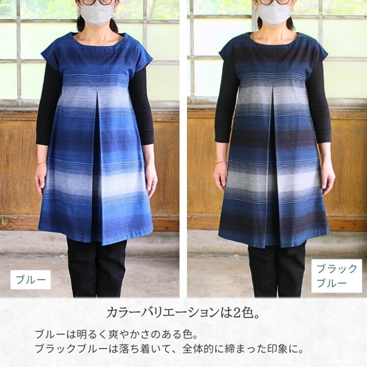 楽天市場】ワンピース きれいめ おしゃれ レディース 藍染 カジュアル  