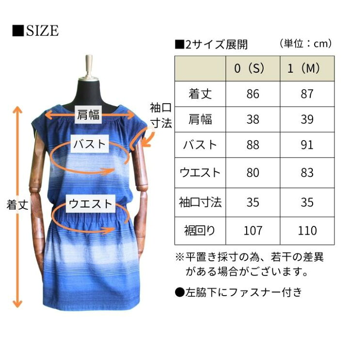 楽天市場】チュニック きれいめ おしゃれ ワンピース レディース 