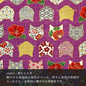 n ؂ƔL a a   L lR ˂ V[`O 50cmP S㇗   `R[O[ O[  vg   ` { No.cohr3480 Rbg 100% pb`[N Lg  nh