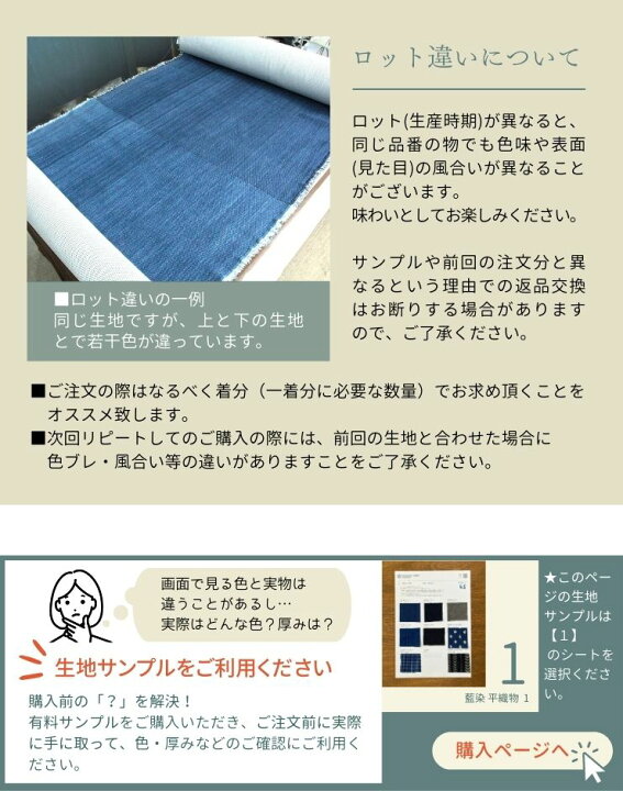 楽天市場】生地 和 綿 100% 日本製 武州藍 No.6015 布 コットン 無地 