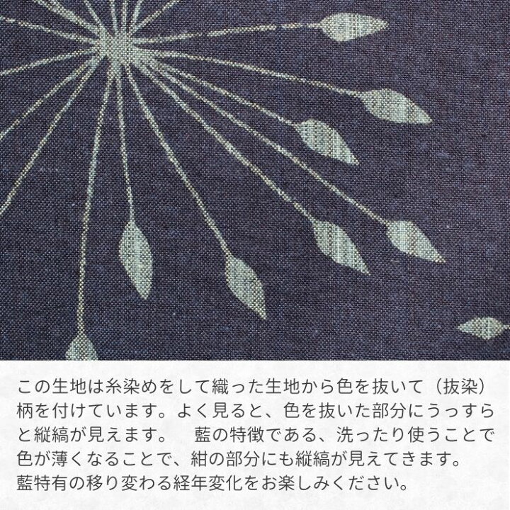 楽天市場】生地 和柄 綿 柄 中薄地 No.76015 花火柄 花 おしゃれ 