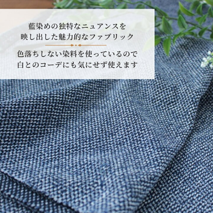 楽天市場】【7/10～7/20 ポイント5倍】 刺子織 サシコ さしこ 織 生地 