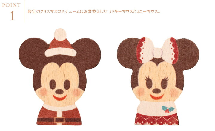 楽天市場 ママ割登録でp2倍 Disney Kidea クリスマスリース Tykd プレゼント おもちゃ 女の子 男の子 ディズニー キディア キデア Kidea 積み木 ブロック ミッキー ミニー クリスマス セット ギフト アイラブベビー