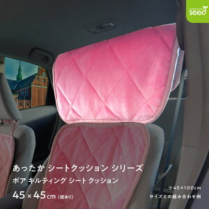 シートクッション ひもの人気商品 通販 価格比較 価格 Com