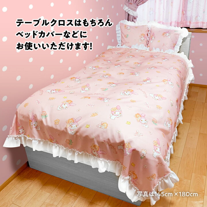 楽天市場】マイメロディ フリル付き 撥水 テーブルクロス 145×145 