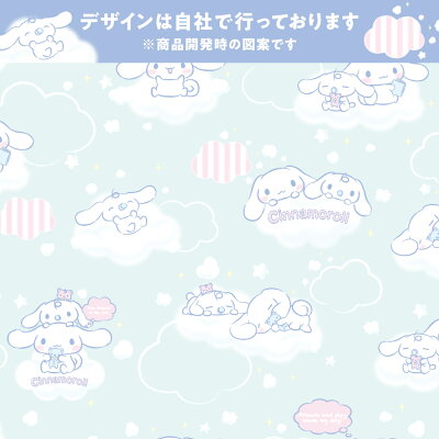 楽天市場 フリル付き 撥水 テーブルクロス 145 180 サンリオ シナモロール ふわふわシナモン マルチカバー ベッドスプレッド ベッドカバー シナモンロール かわいい おしゃれ インテリアショップシード 楽天市場 フリル付き 撥水 テーブルクロス 145 180 サンリオ シナモロール ふわふわシナモン マルチカバー ベッドスプレッド ベッドカバー シナモンロール かわいい おしゃれ インテリアショップシード