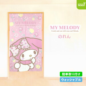 }CfB ̂ ([Y{) 85×150cm TI }C