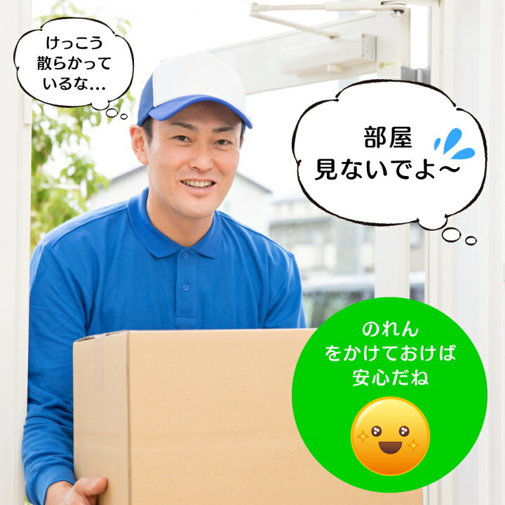 楽天市場 期間限定 10 Off マイメロ のれん ローズリボン 85 150cm あす楽 インテリアショップシード 楽天市場 期間限定 10 Off マイメロ のれん ローズリボン 85 150cm あす楽 インテリアショップシード