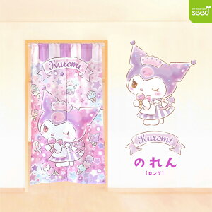 Ԍ20off N~ ̂ (LLVbv) 85×150 TI 킢