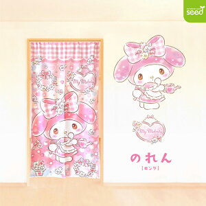 Ԍ20off }CfB ̂ (LLVbv) 85×150 TI }C