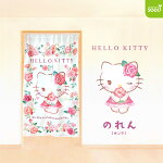 サンリオ ハローキティ のれん (...