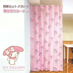 yԌ20offz Ԏd؂J[e [X 120×250 p^p^ AR[fBIJ[e }CfB ([Y{) ng TI }C