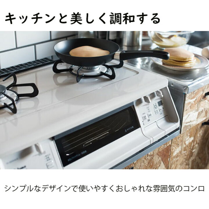楽天市場】【2000円OFFクーポン配布中】 ガスコンロ パロマ ガス  