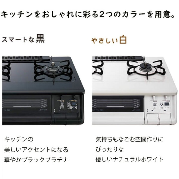 楽天市場】【LINE追加で最大2000円OFF】 ガスコンロ パロマ ガス 