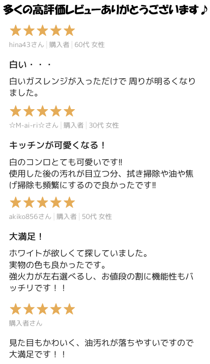 楽天市場】【LINE追加で最大2000円OFF】 ガスコンロ パロマ ガス 楽天市場】【LINE追加で最大2000円OFF】 ガスコンロ パロマ ガス