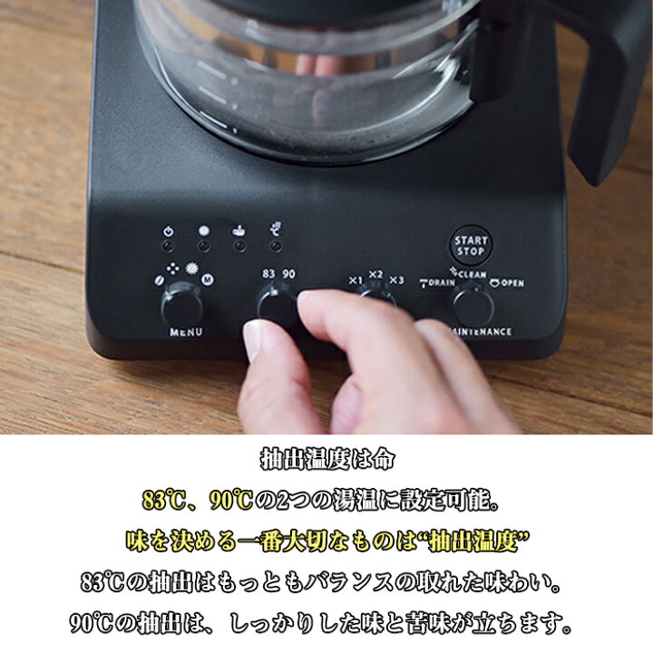 楽天市場】【LINE追加で最大2000円OFF】 ツインバード 全自動コーヒー 